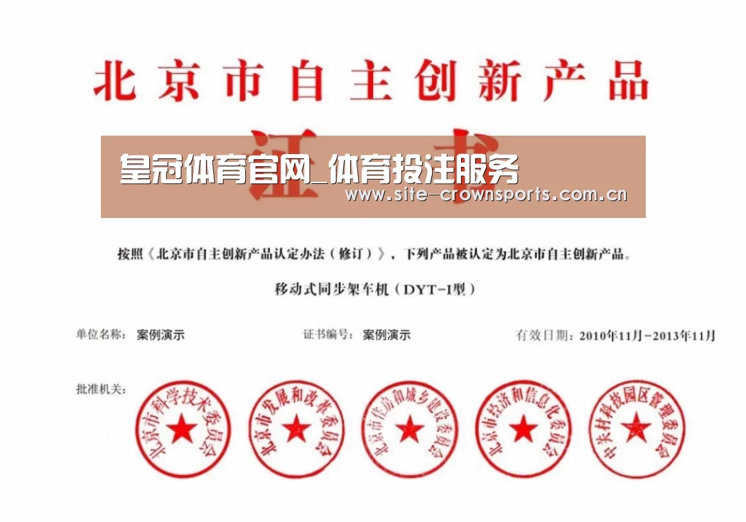 荣誉证书三