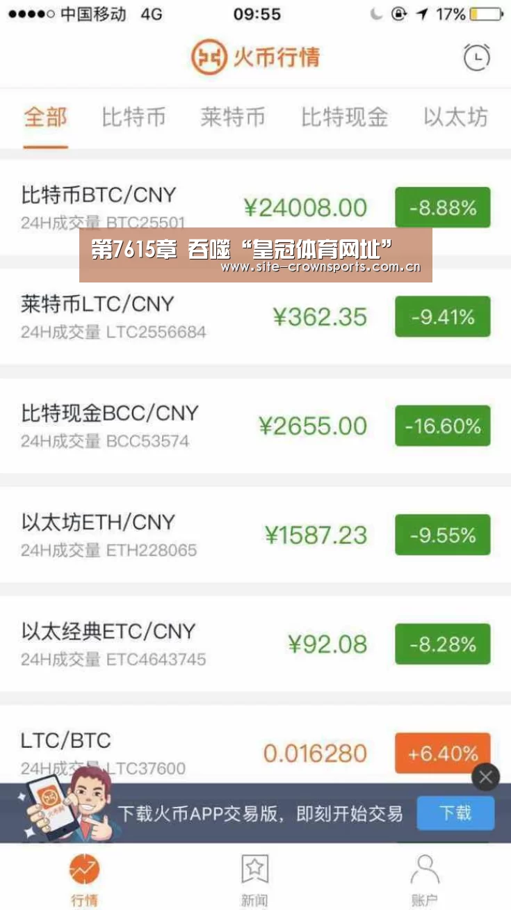 第7615章 吞噬“皇冠体育网址”(图1) 皇冠体育网页版
