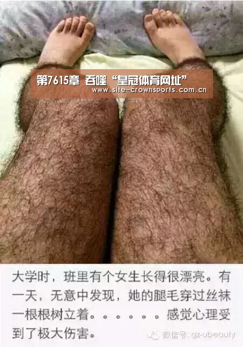 第7615章 吞噬“皇冠体育网址”(图4) 皇冠体育网址