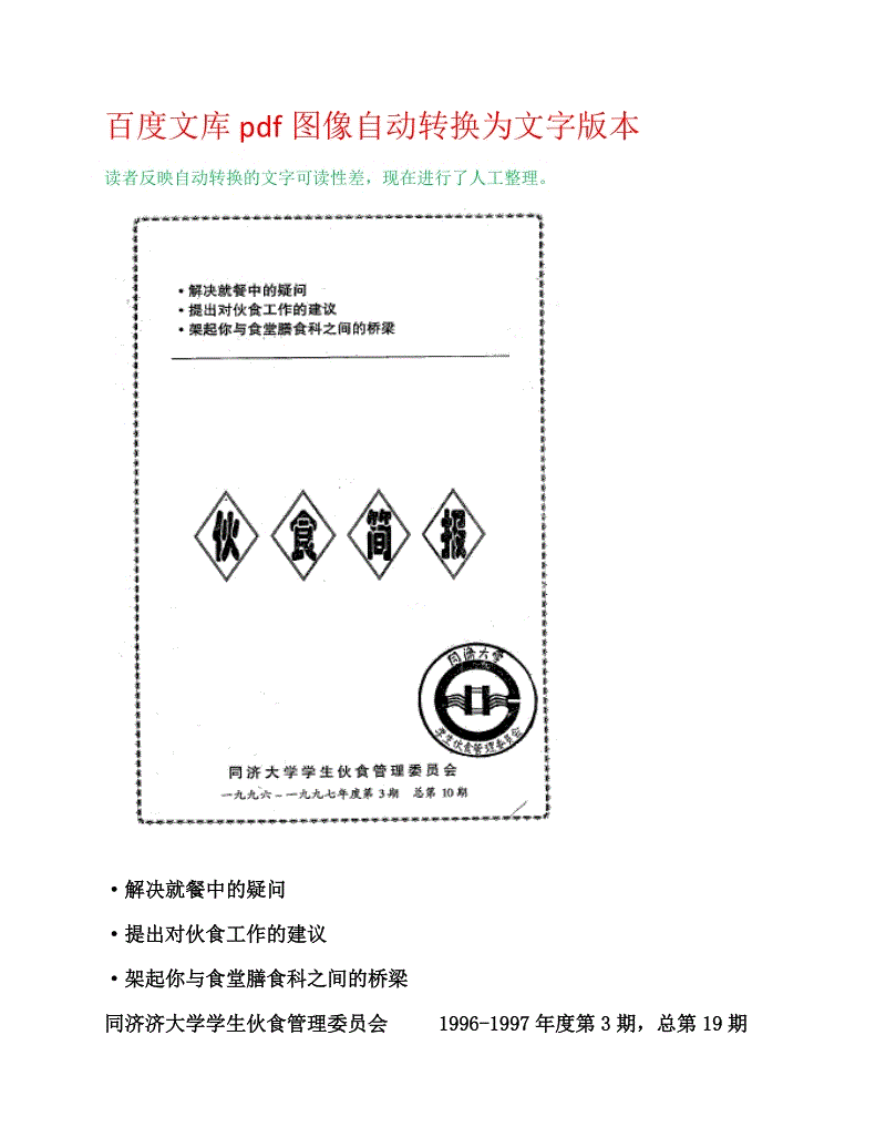 第2475章 猫崽子丢了_皇冠体育网页版(图1) 皇冠体育app