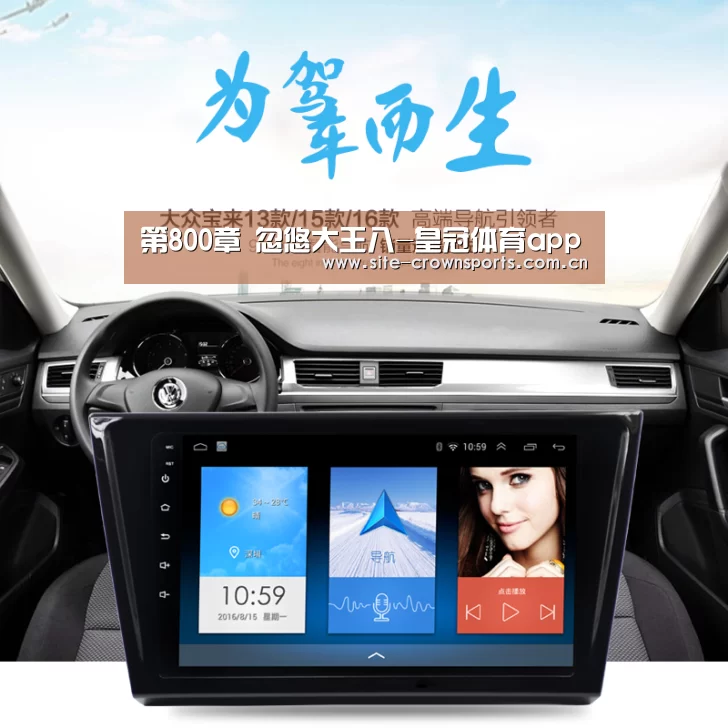 第800章 忽悠大王八-皇冠体育app(图1) 皇冠体育app