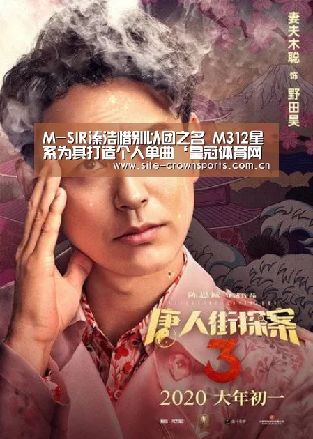 皇冠体育登录