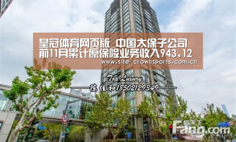 皇冠体育登录