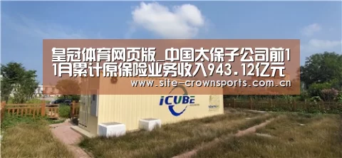 皇冠体育登录