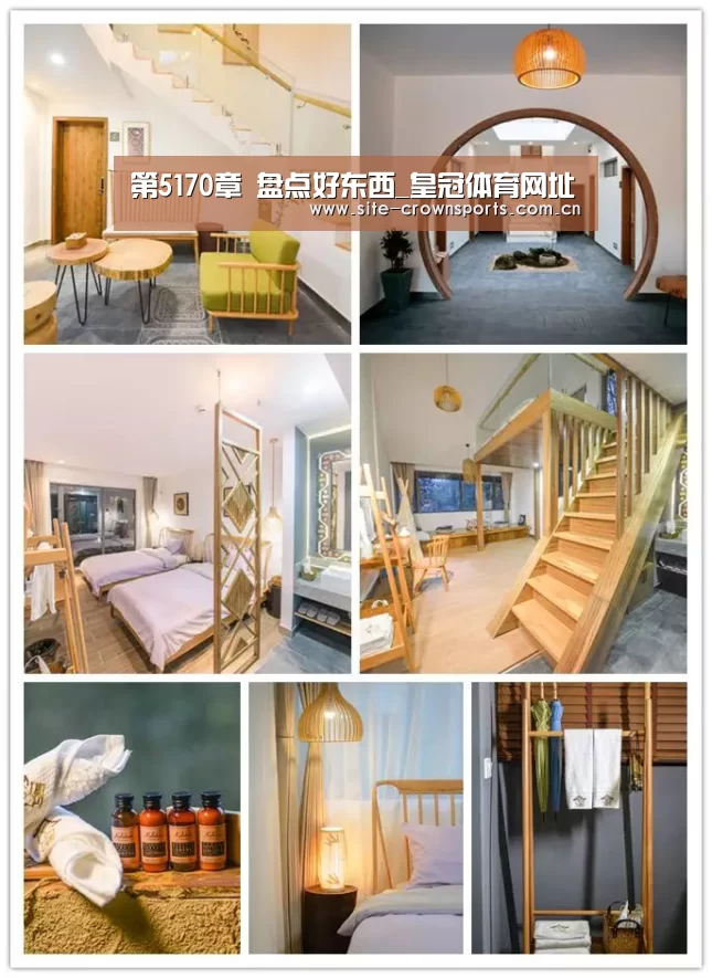 第5170章 盘点好东西_皇冠体育网址(图4) 皇冠体育登录
