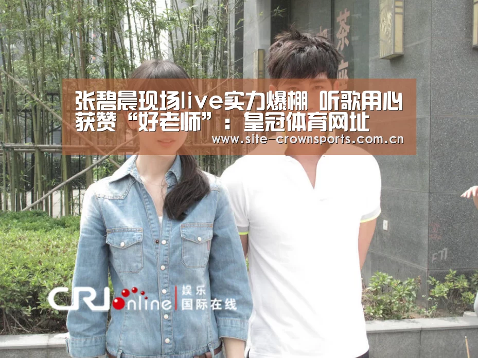 皇冠体育app