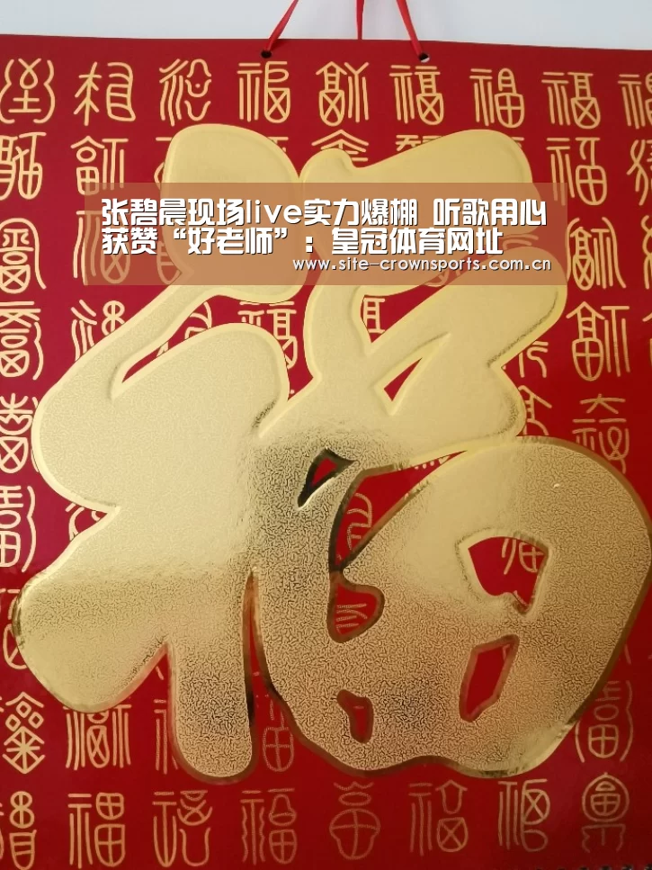 皇冠体育网页版