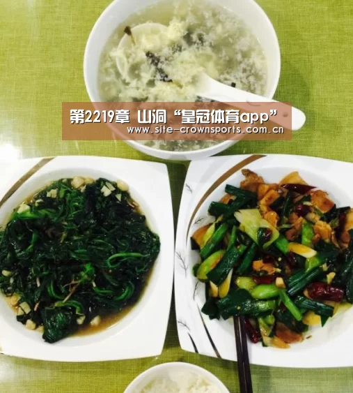皇冠体育app