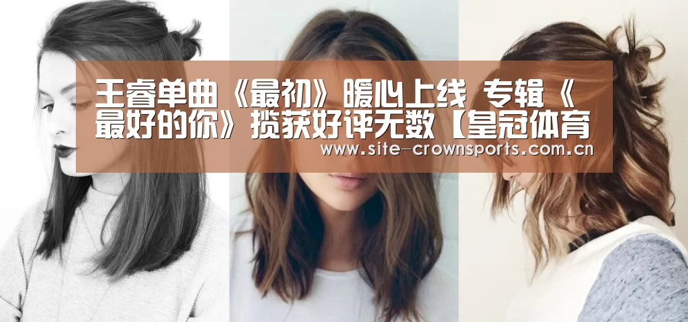 皇冠体育登录