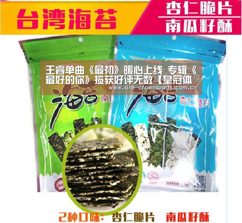 皇冠体育网页版