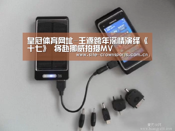 皇冠体育app