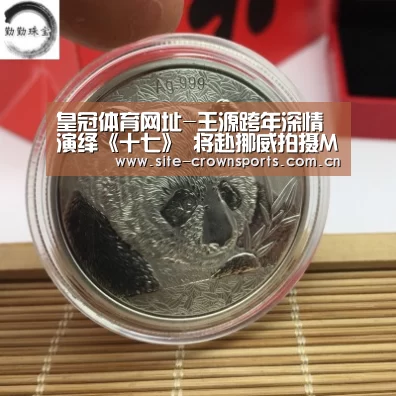 皇冠体育登录