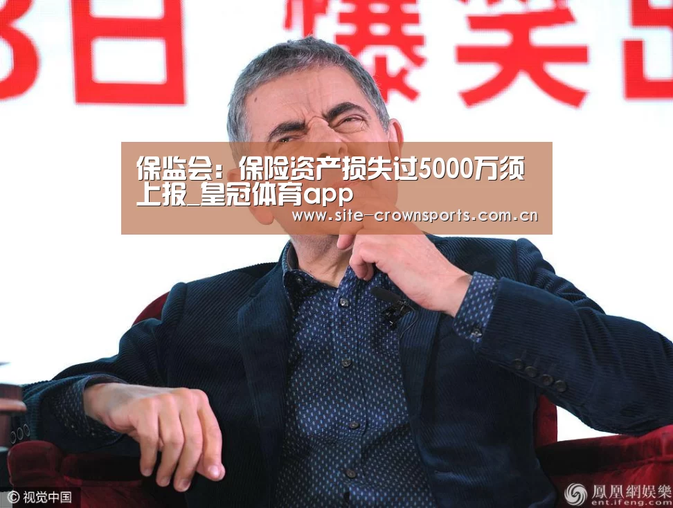 皇冠体育网页版